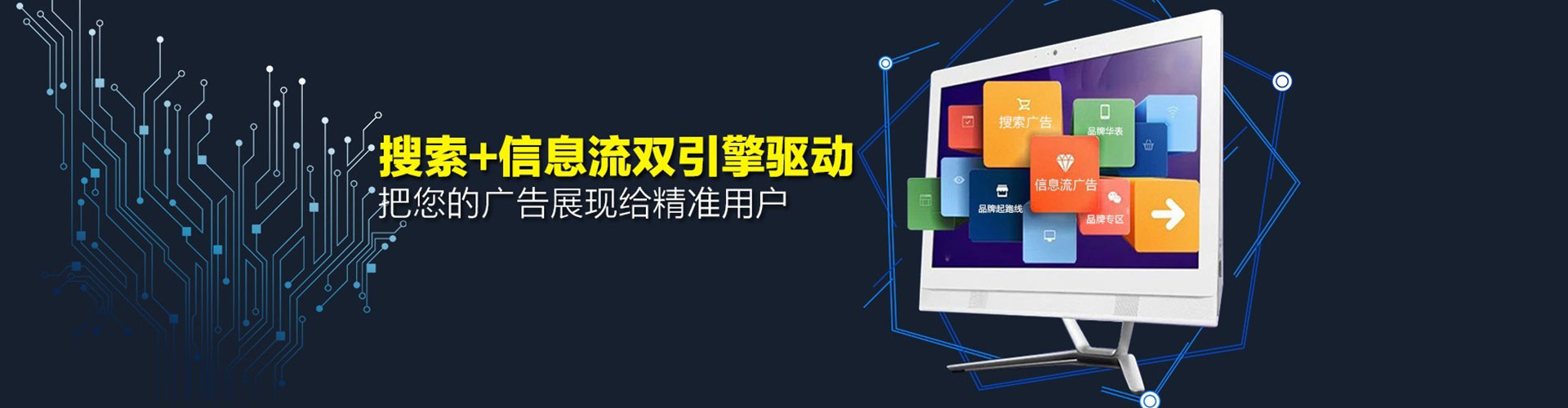 滨城sem托管